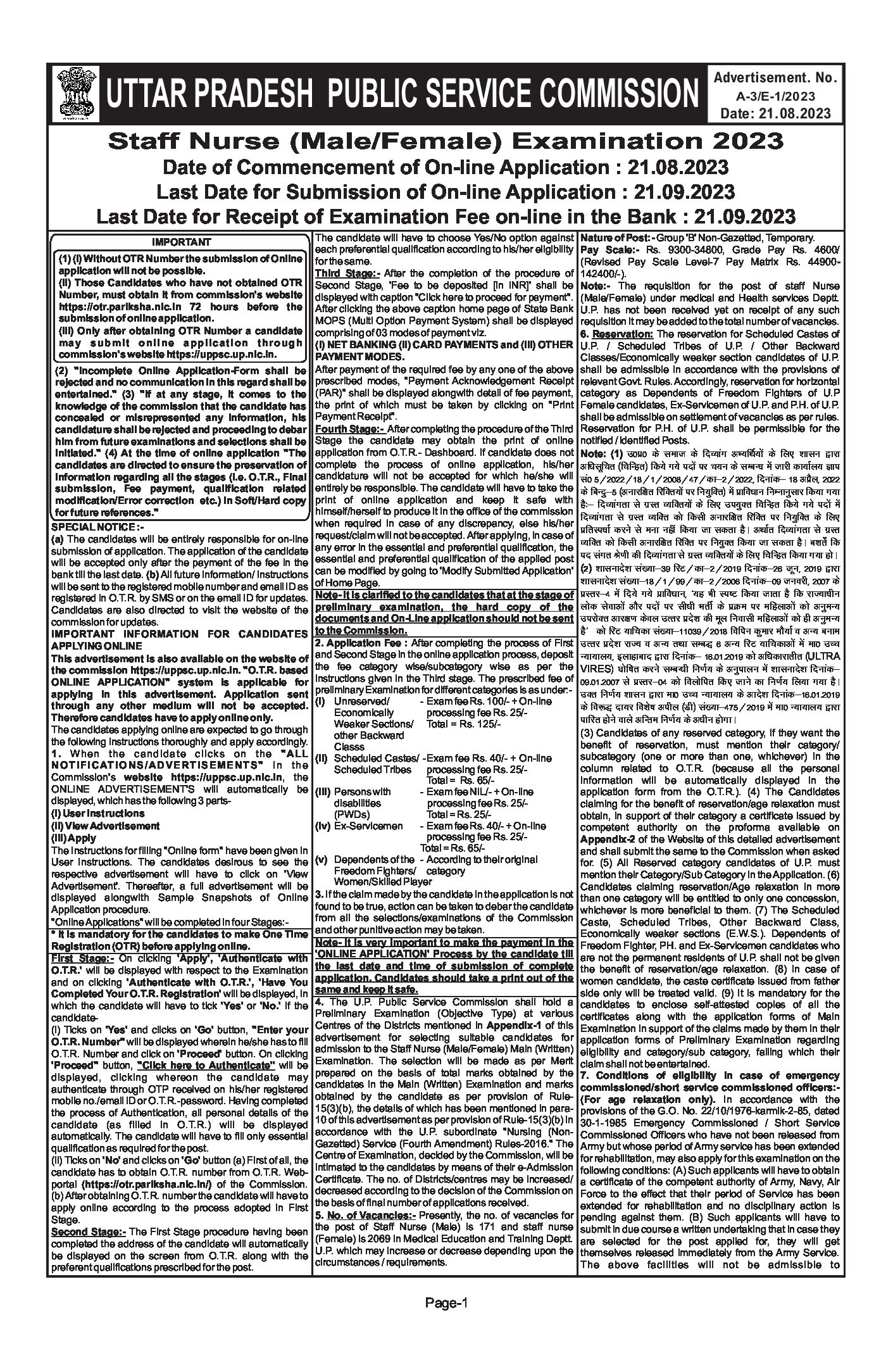 Indian Navy Jobs 2023 - Apply Online for Join Indian Navy @joinindiannavy.gov.in