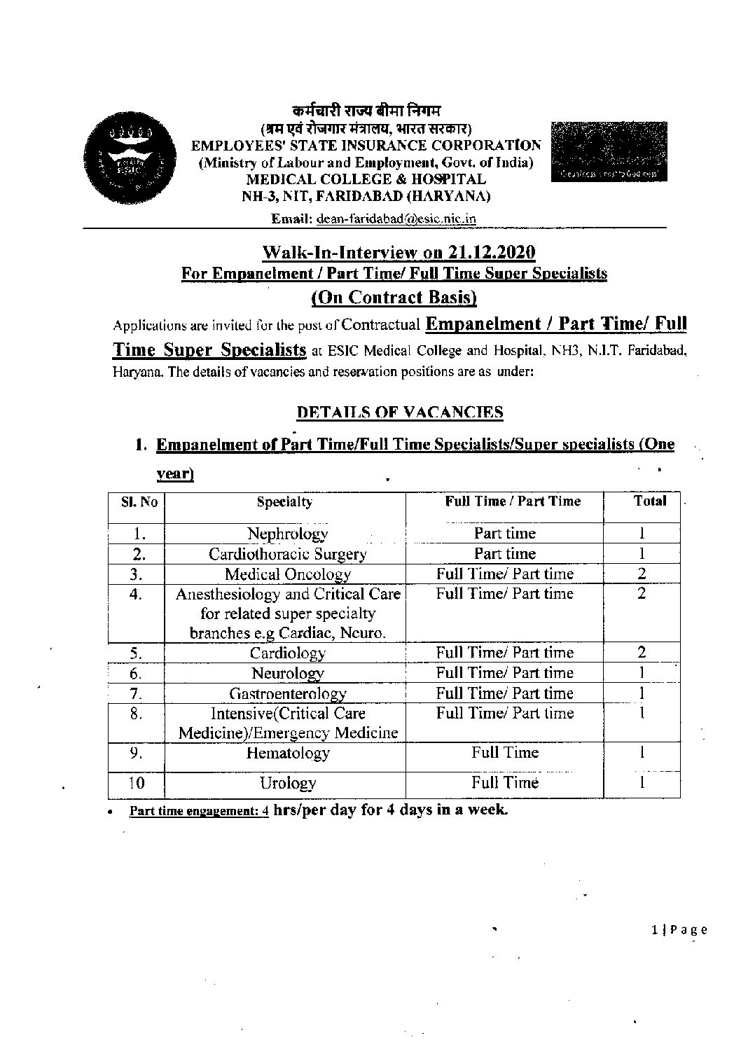 Latest Govt Jobs