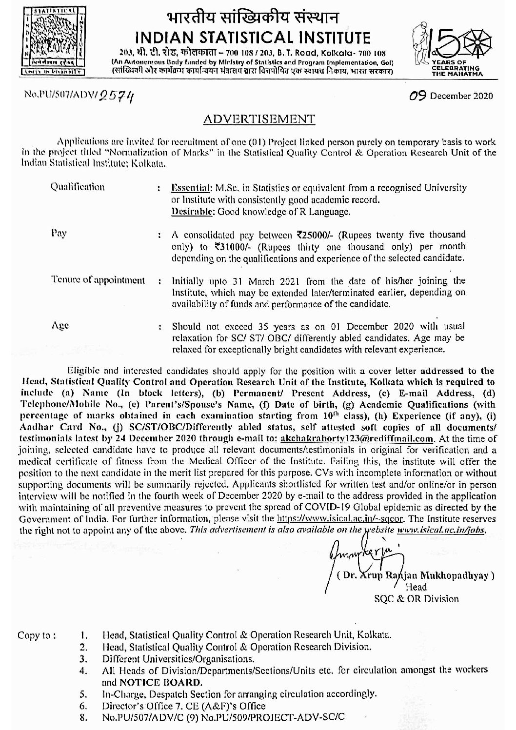 Latest Govt Jobs
