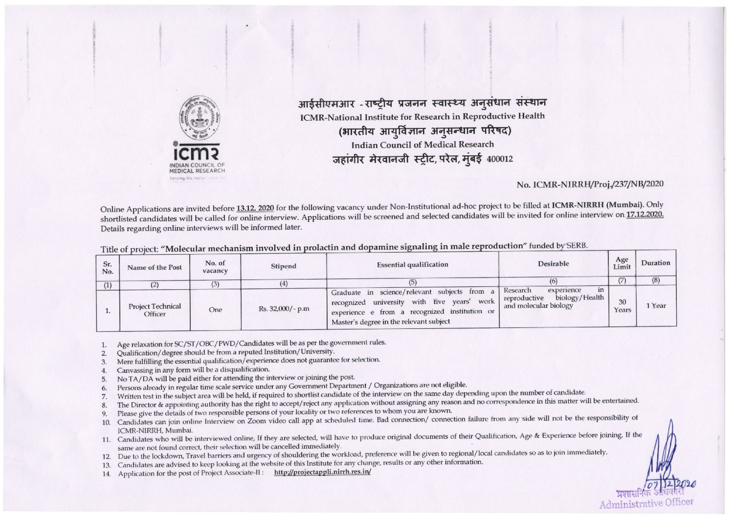 Burdwan University Admission