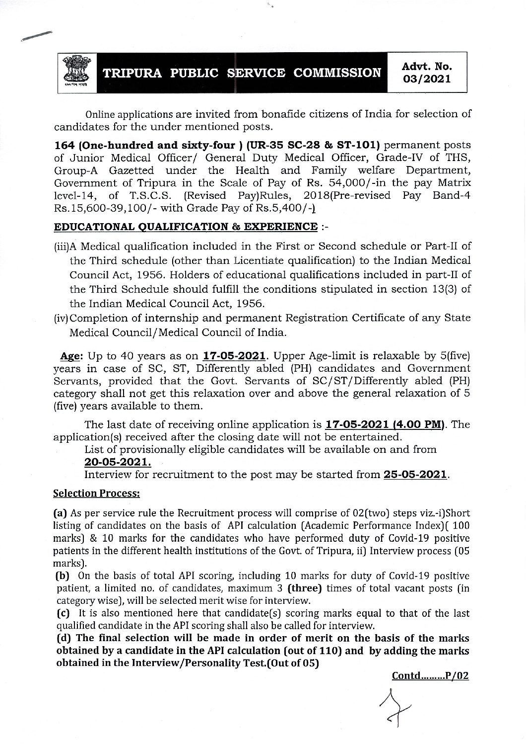 WBPSC Result 2019 - Miscellaneous Service, Assistant Professor, Agriculture Marketing Officer Posts