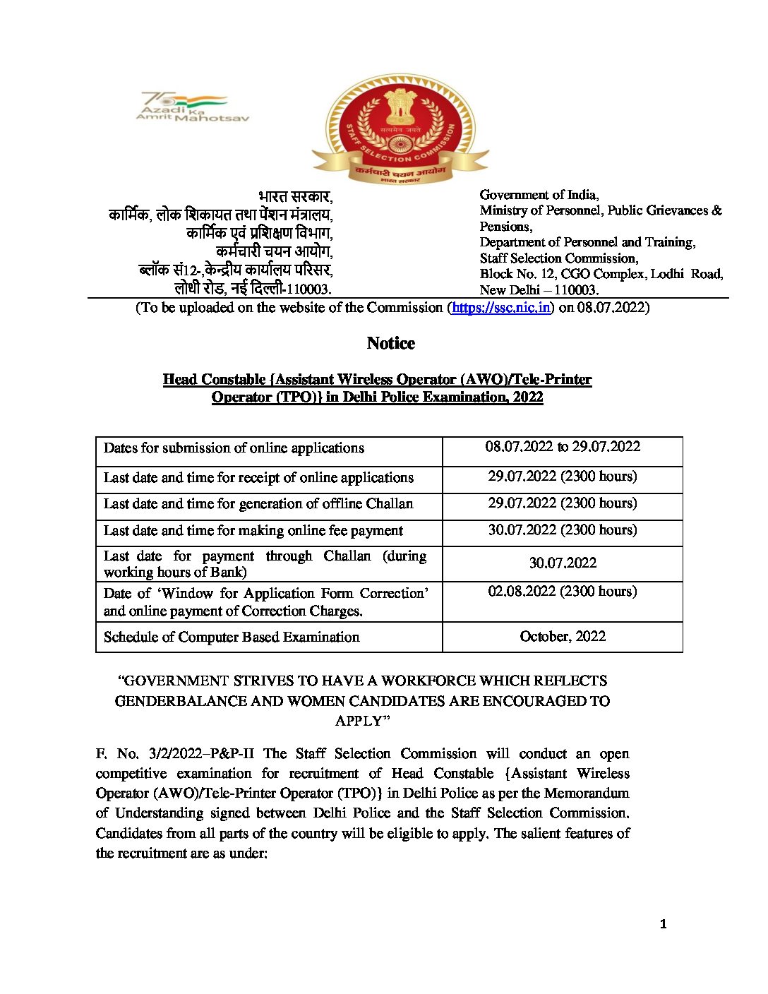 SSC Recruitment 2022 - 2268 Head Constable & Constable Vacancies
