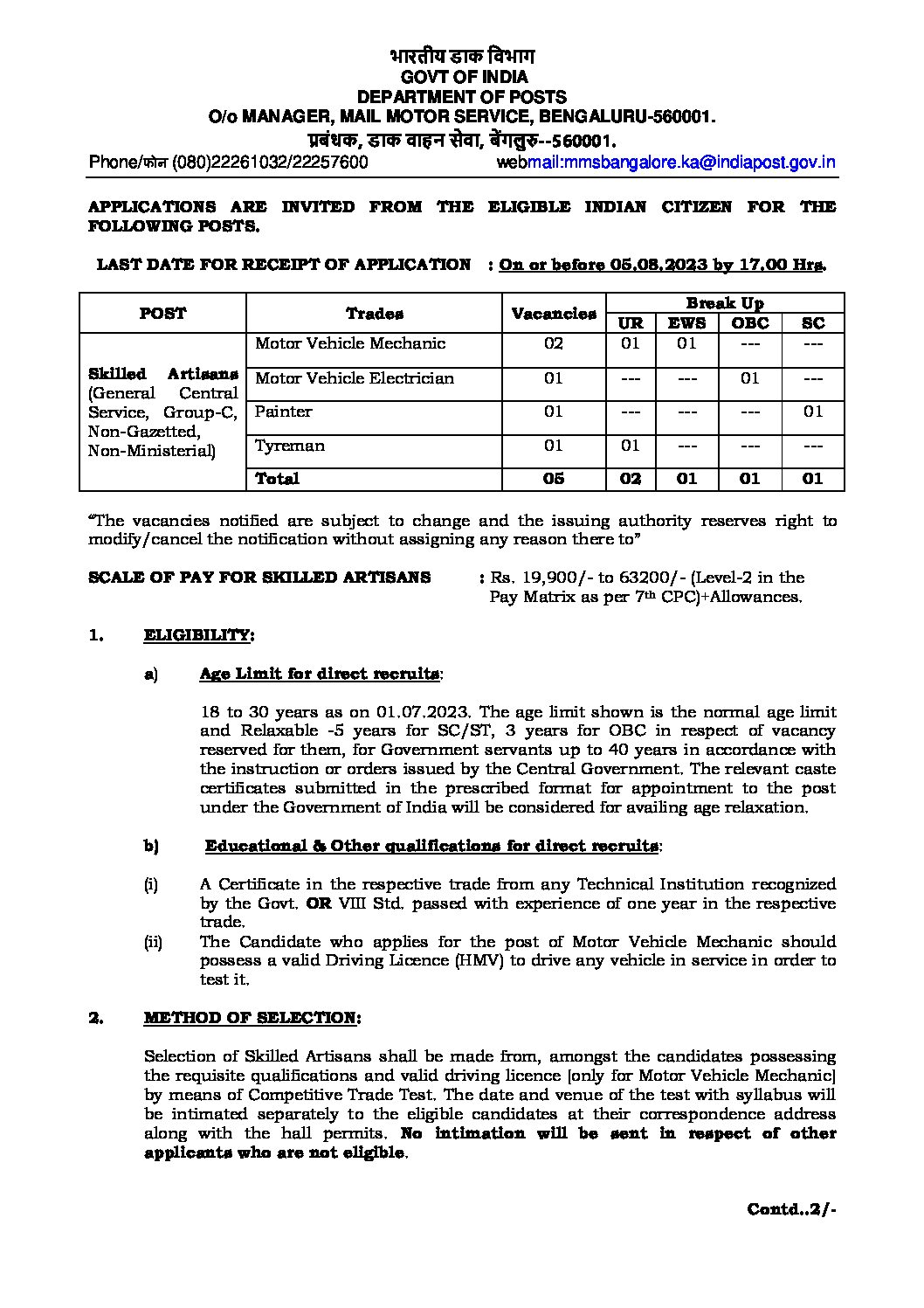 Post Office Recruitment 2024 | Download Official Notification @indiapost.gov.in