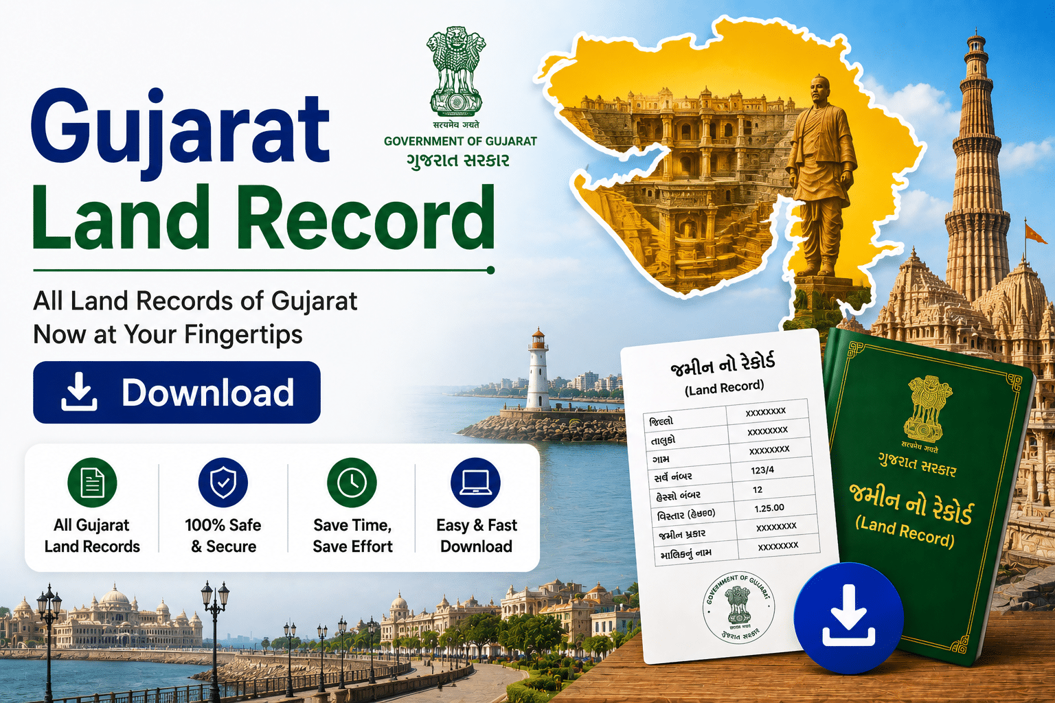 Promotional banner for Gujarat Land Record app with a prominent Download button and government seals.