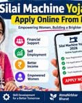 Silai Machine Yojana 2026 West Bengal – Apply Online From Mobile, Documents & Status ChatGPT Image Sep 11 2026 11_46_59 PM-80kb